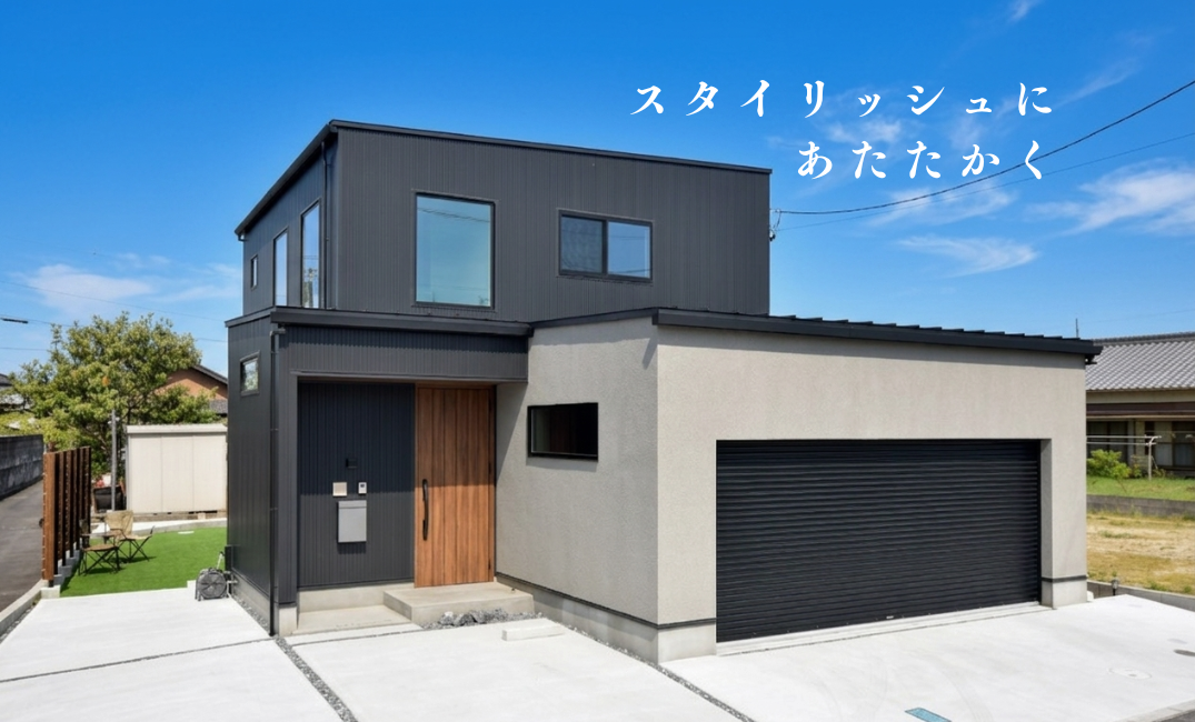 「カッコいい」にこだわって