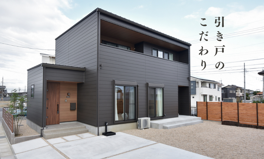みんなが集まる場所に