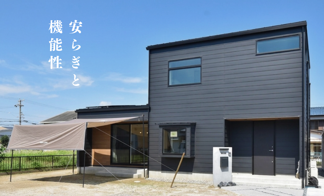 みんなが集まる場所に