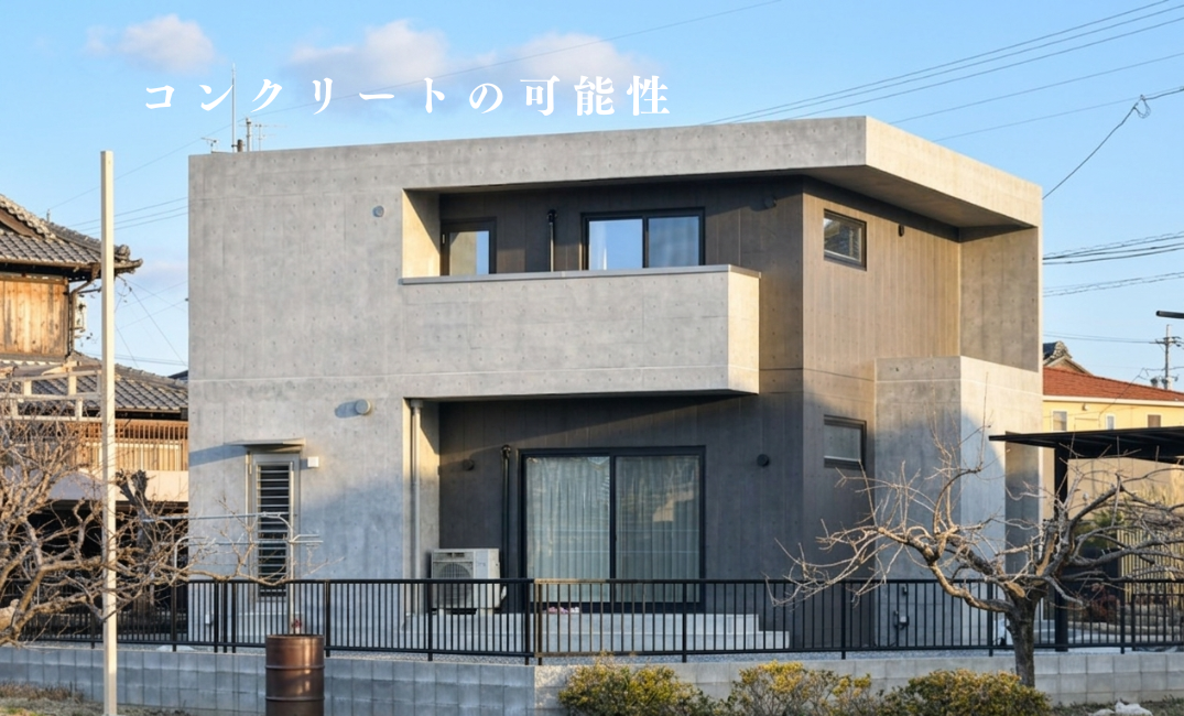 みんなが集まる場所に