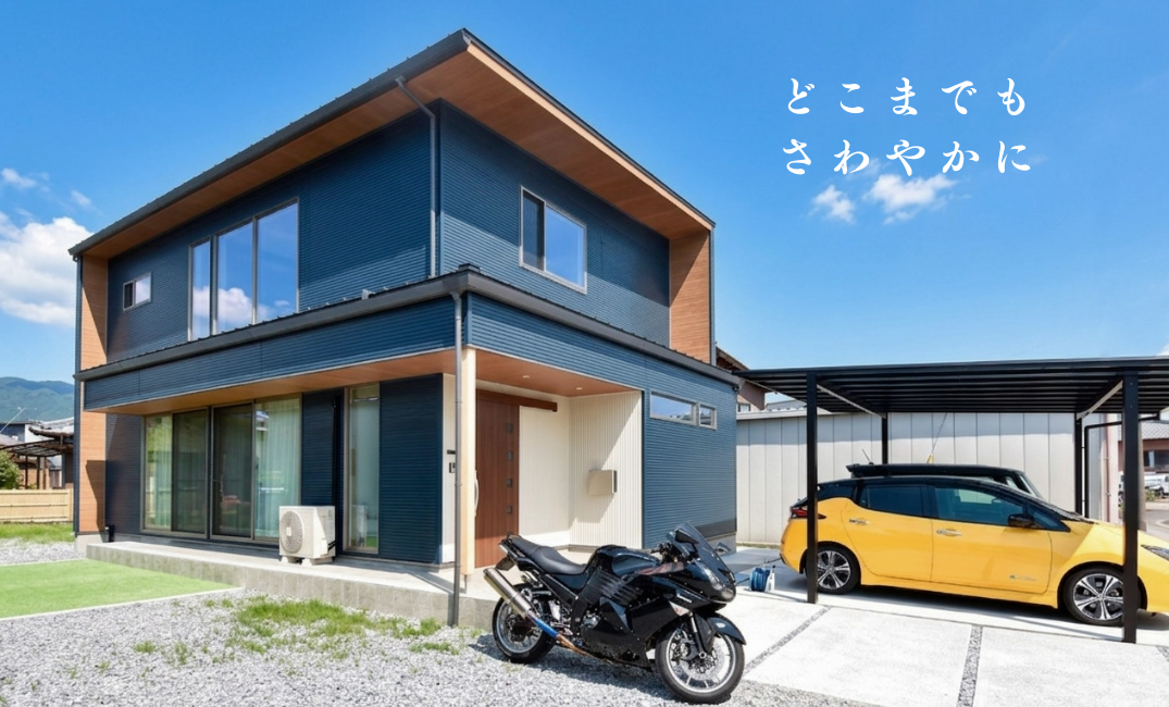 みんなが集まる場所に