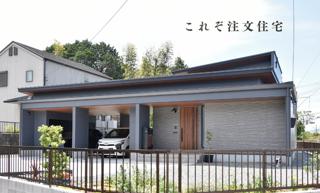 家族との時間を大切に