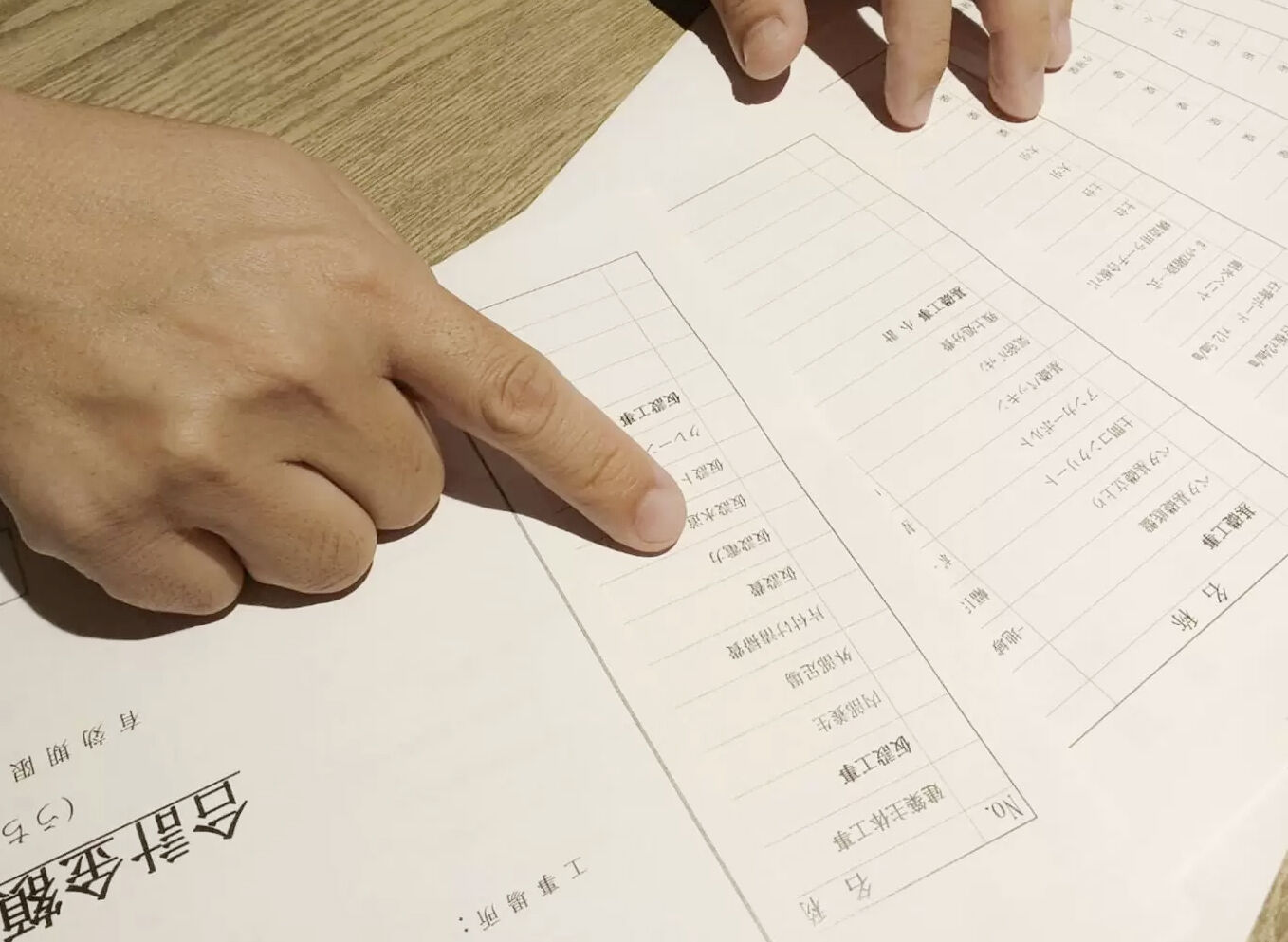 「Road to My Home」津市・Mさま邸第2回 トータル32ページ！ 詳細な見積書の安心感