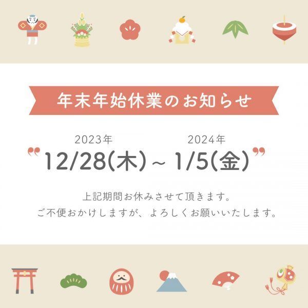 三重県伊勢市小俣町新村・新築完成見学会【家中に笑い声の響く勾配天井のお家】