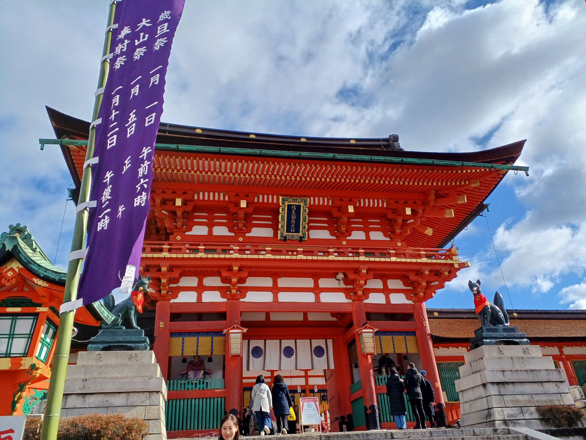本年もよろしくお願いいたします。
